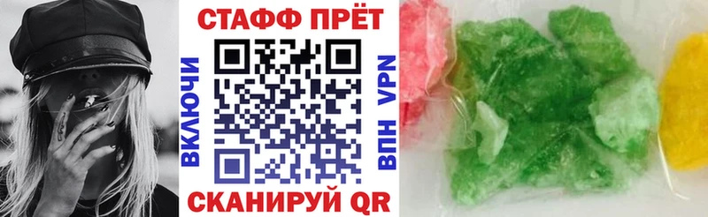 Купить Заозёрск Alpha PVP Кокаин Гашиш Галлюциногенные грибы НБОМе Амфетамин KRAKEN рабочий сайт Каннабис