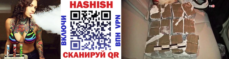 Гашиш гашик  Заозёрск 