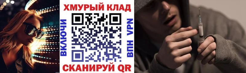 ГЕРОИН Heroin наркота Заозёрск