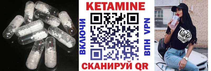 купить наркоту  Заозёрск  Кетамин ketamine 