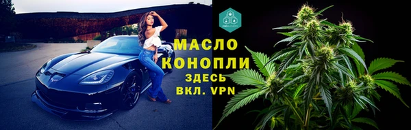 прущая мука Горно-Алтайск
