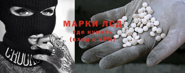 MESCALINE Приозерск