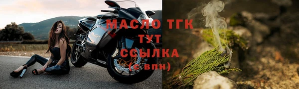 гашишное масло Горнозаводск