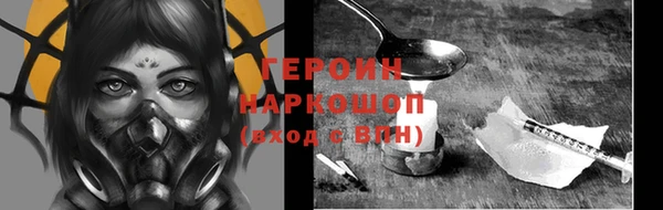 прущая мука Горно-Алтайск