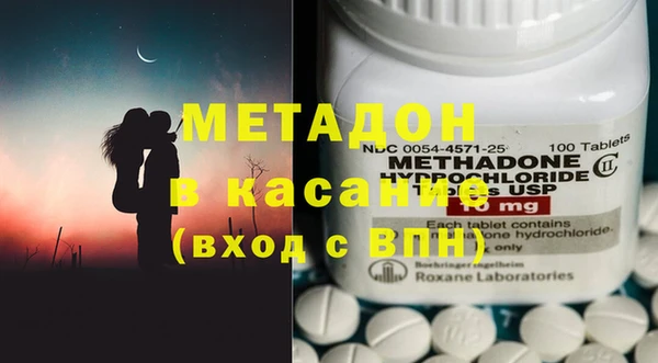 стафф Верхнеуральск