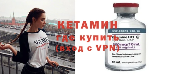 стафф Вяземский