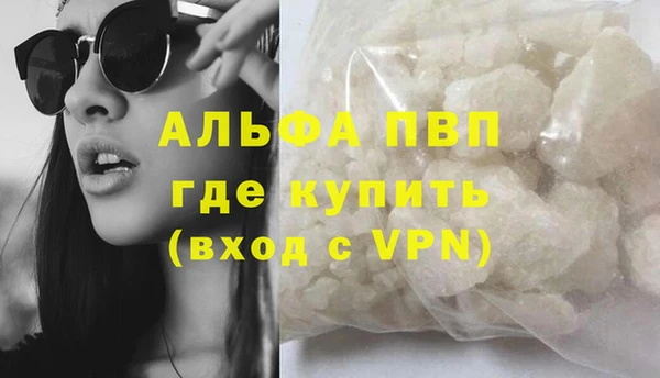 прущая мука Горно-Алтайск