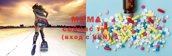 гашишное масло Горнозаводск