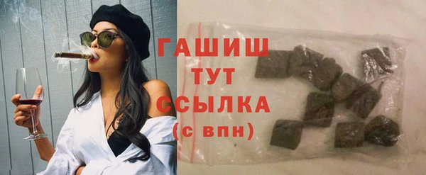 мефедрон VHQ Новосибирск