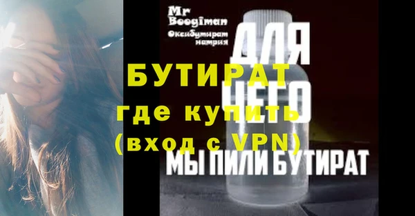 кокаин VHQ Гусь-Хрустальный