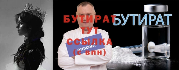 тгк Вязьма