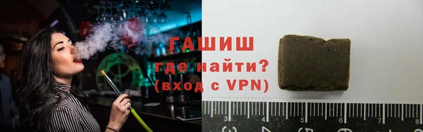 ALPHA PVP Гусев