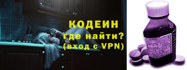 ALPHA PVP Санкт-Петербург