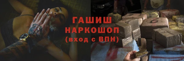 мефедрон VHQ Новосибирск