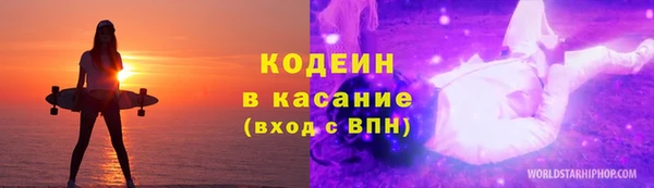 мескалин Гусиноозёрск