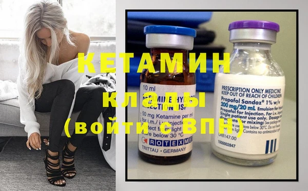 тгк Вязьма
