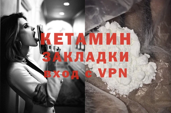 гашишное масло Горнозаводск