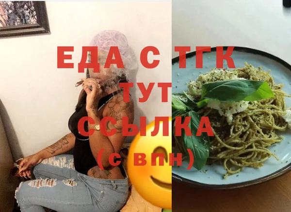 мефедрон мука Верея