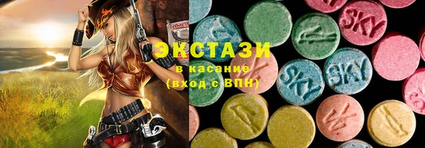 кокаин VHQ Гусь-Хрустальный
