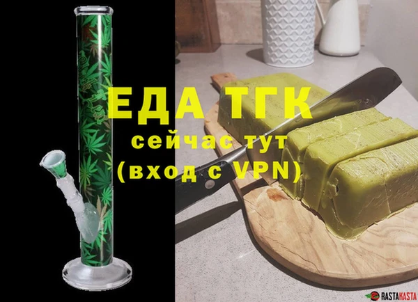 не бодяженный Ессентукская