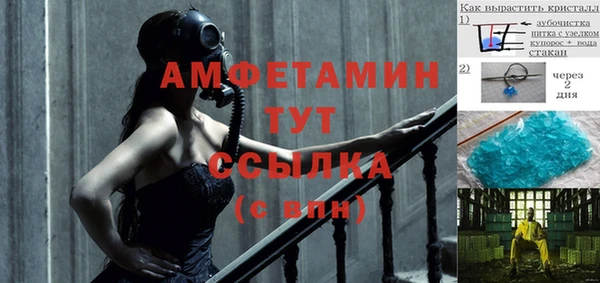 тгк Вязьма