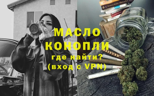 дмт Вязники