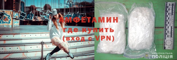 гашишное масло Горнозаводск