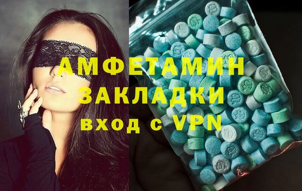 тгк Вязьма