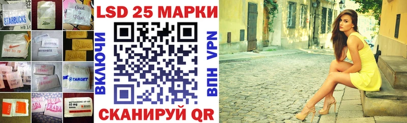 blacksprut ссылки  Заозёрск  ЛСД экстази кислота  купить  