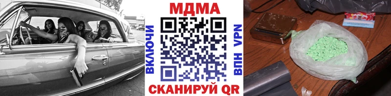 купить закладку  дарк нет телеграм  MDMA молли  Заозёрск 