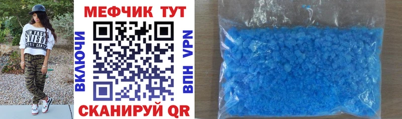 где купить наркоту  Заозёрск  МЕФ mephedrone 