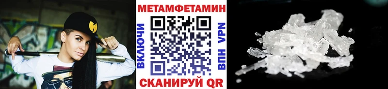 Метамфетамин витя  KRAKEN ССЫЛКА  Заозёрск 