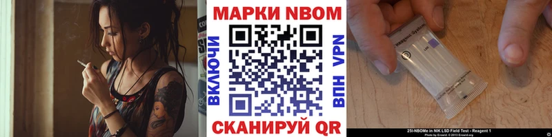 Наркотические марки 1,8мг  Заозёрск 