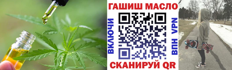 Дистиллят ТГК THC oil  mega ССЫЛКА  Заозёрск 